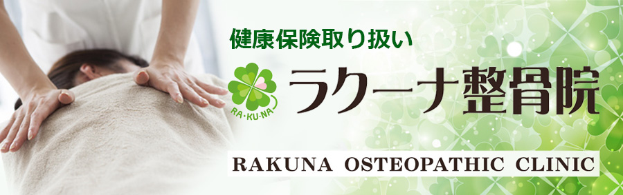 ���l�s����ɐ����ؒ��y���N�[�i�����@�z