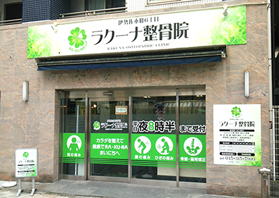 ���N�[�i�����@�@�O��